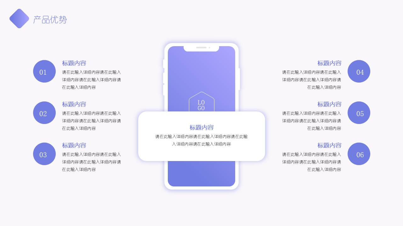 产品介绍 (9).pptx